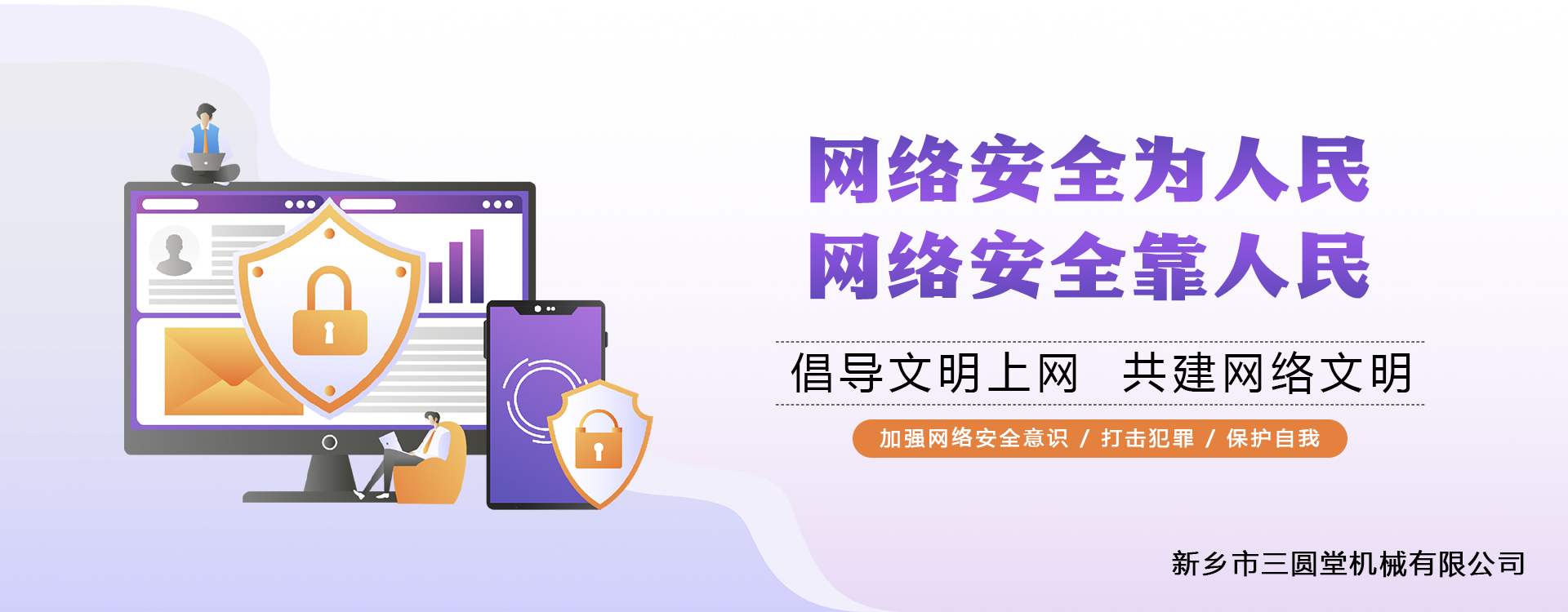 高產(chǎn)量、方形搖擺篩